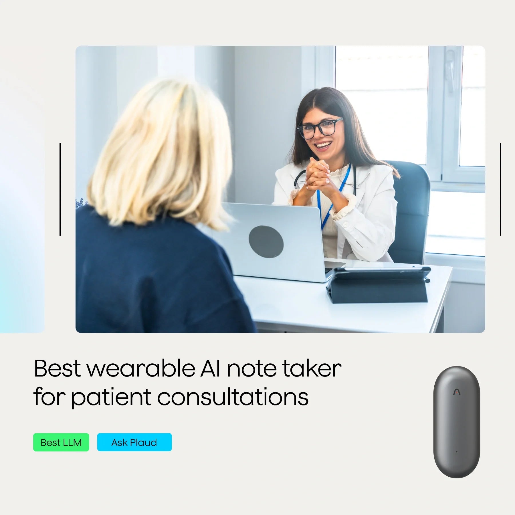 A healthcare professional seated at a desk smiling at a patient during a consultation.